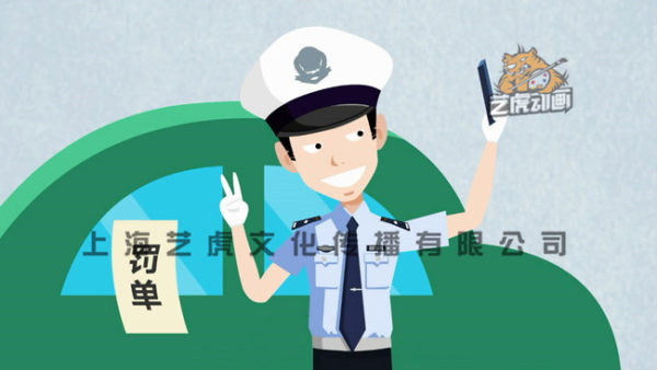 mg動(dòng)畫(huà)制作